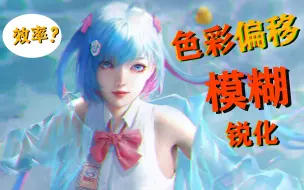 Descargar video: 【小懒蛋课堂】几个实用绘画“偷懒”小技巧