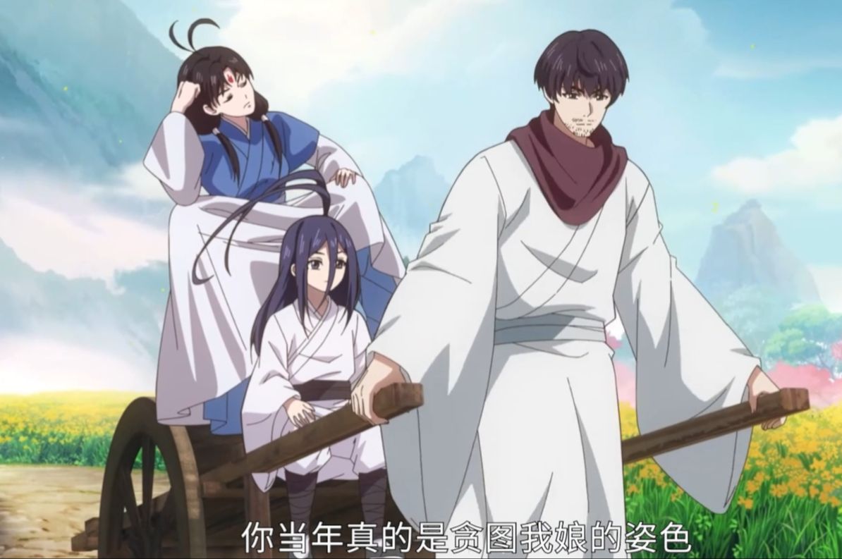 东方月初的父亲登场,对东方秦兰一见钟情