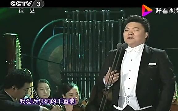 [图]《我爱五指山我爱万泉河》丨中国男高音韩蓬