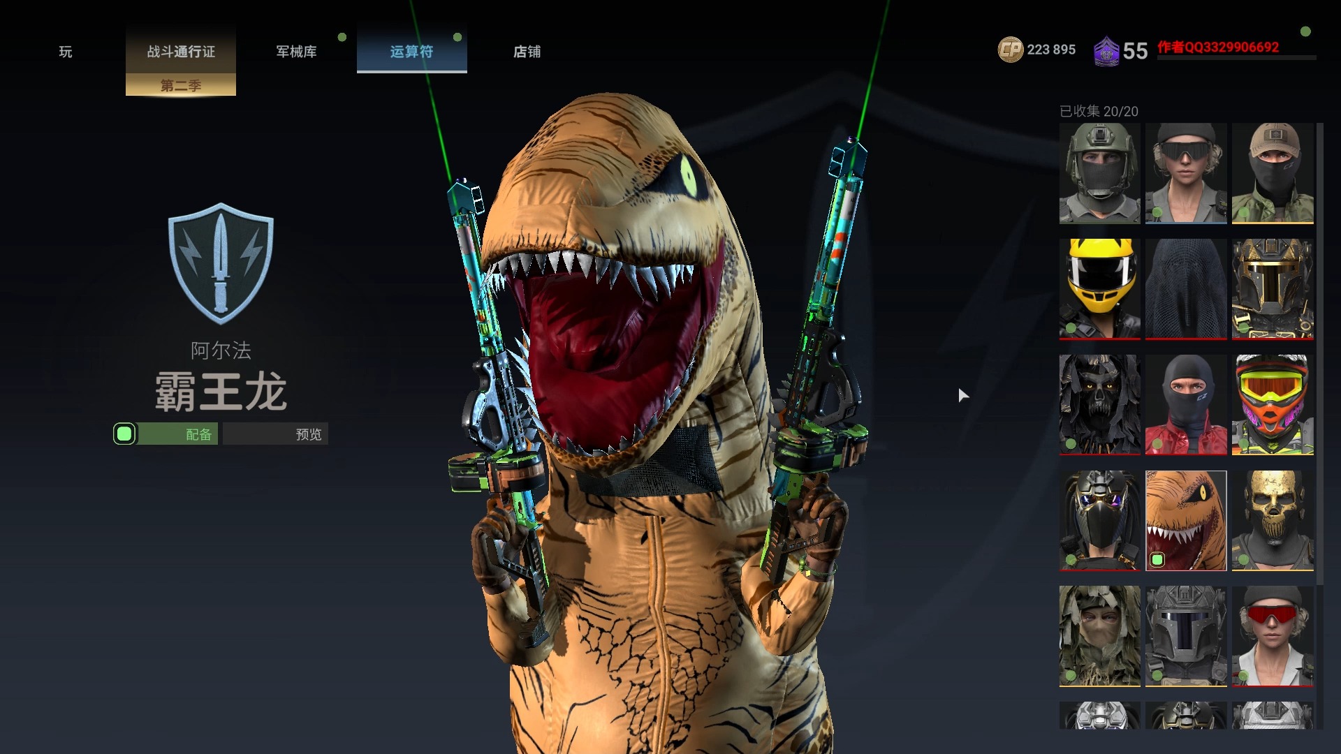 游戏管理大师，游戏管理大师安卓版