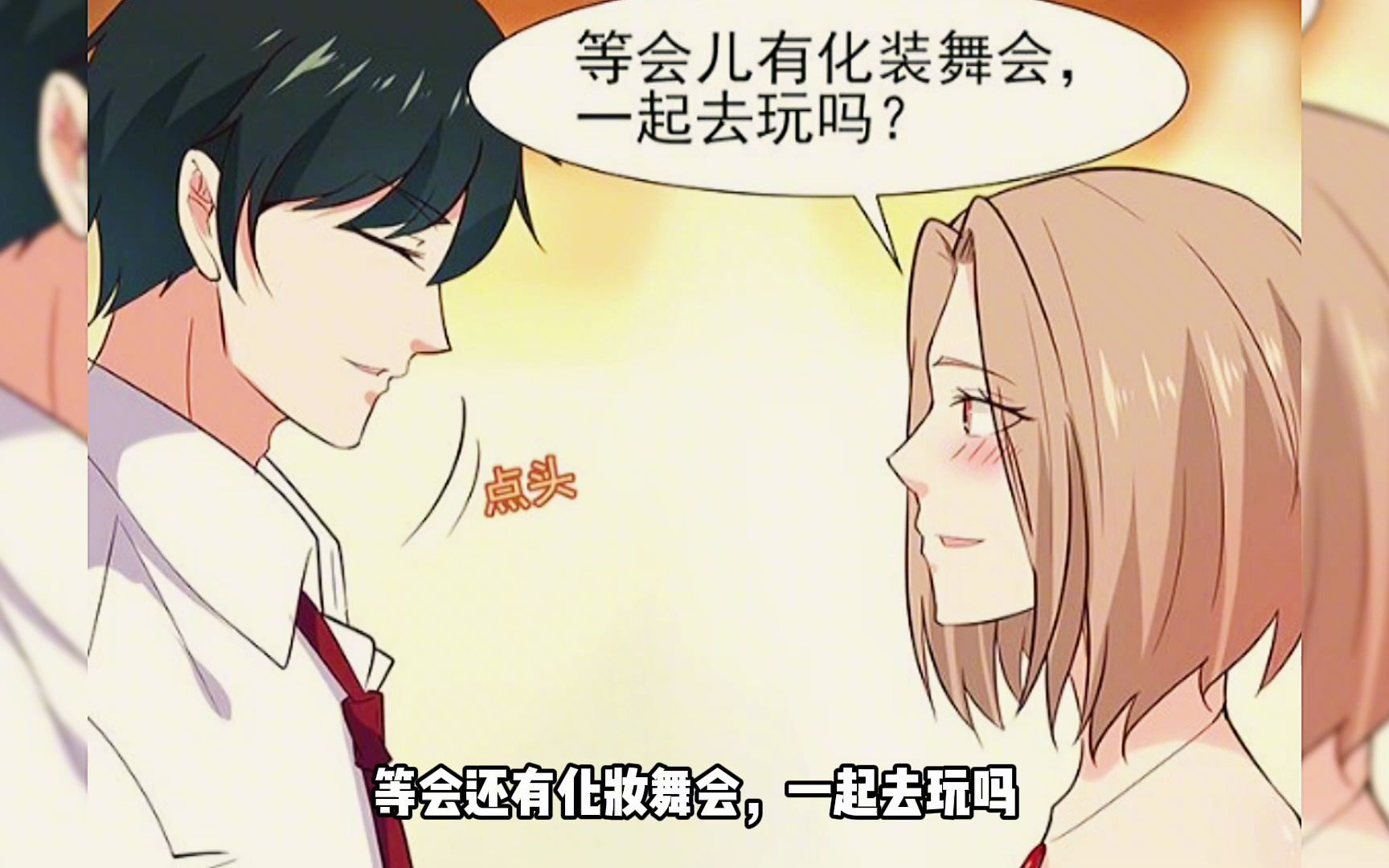 木离送李瑶胜利礼物并让贴身佩戴惹佳琪抱怨危险到来