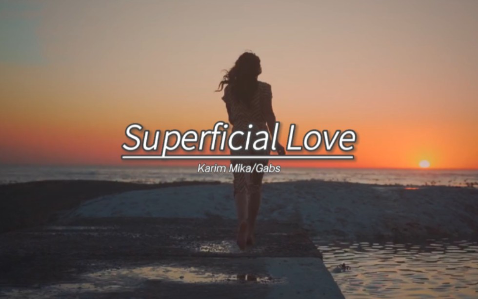 [图]超级宝藏的英文歌《Superficial Love》，旋律真的爱了！