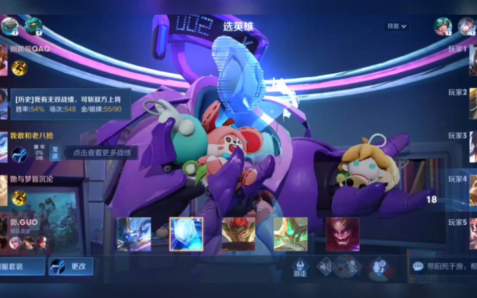 天翼一号2022唐古拉t770王者荣耀游戏体验