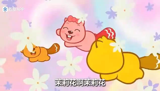 贝瓦儿歌:好一朵美丽的茉莉花,贝拉捧在手里,爱不释手!