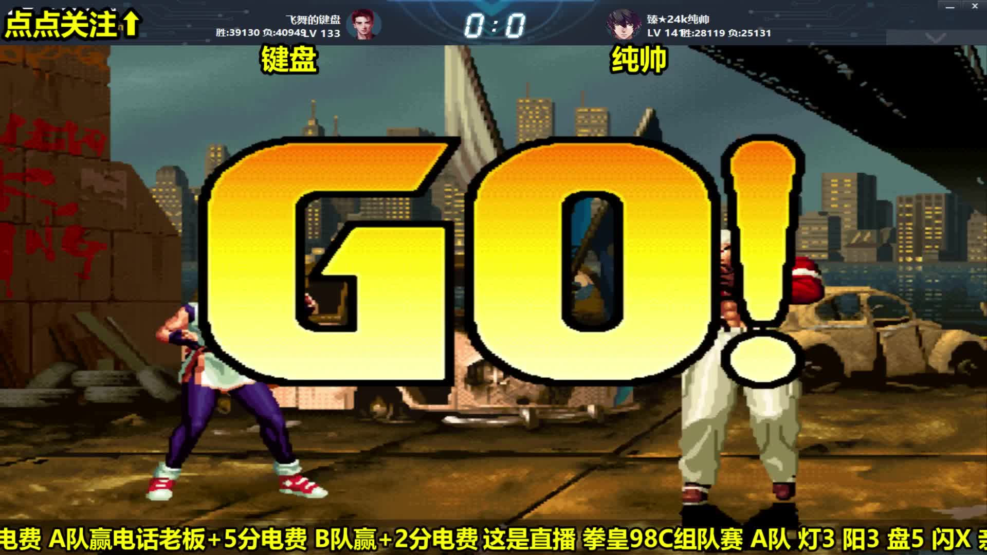 拳皇98c:坂崎良打出一套109连击,灯神能否上演翻盘?