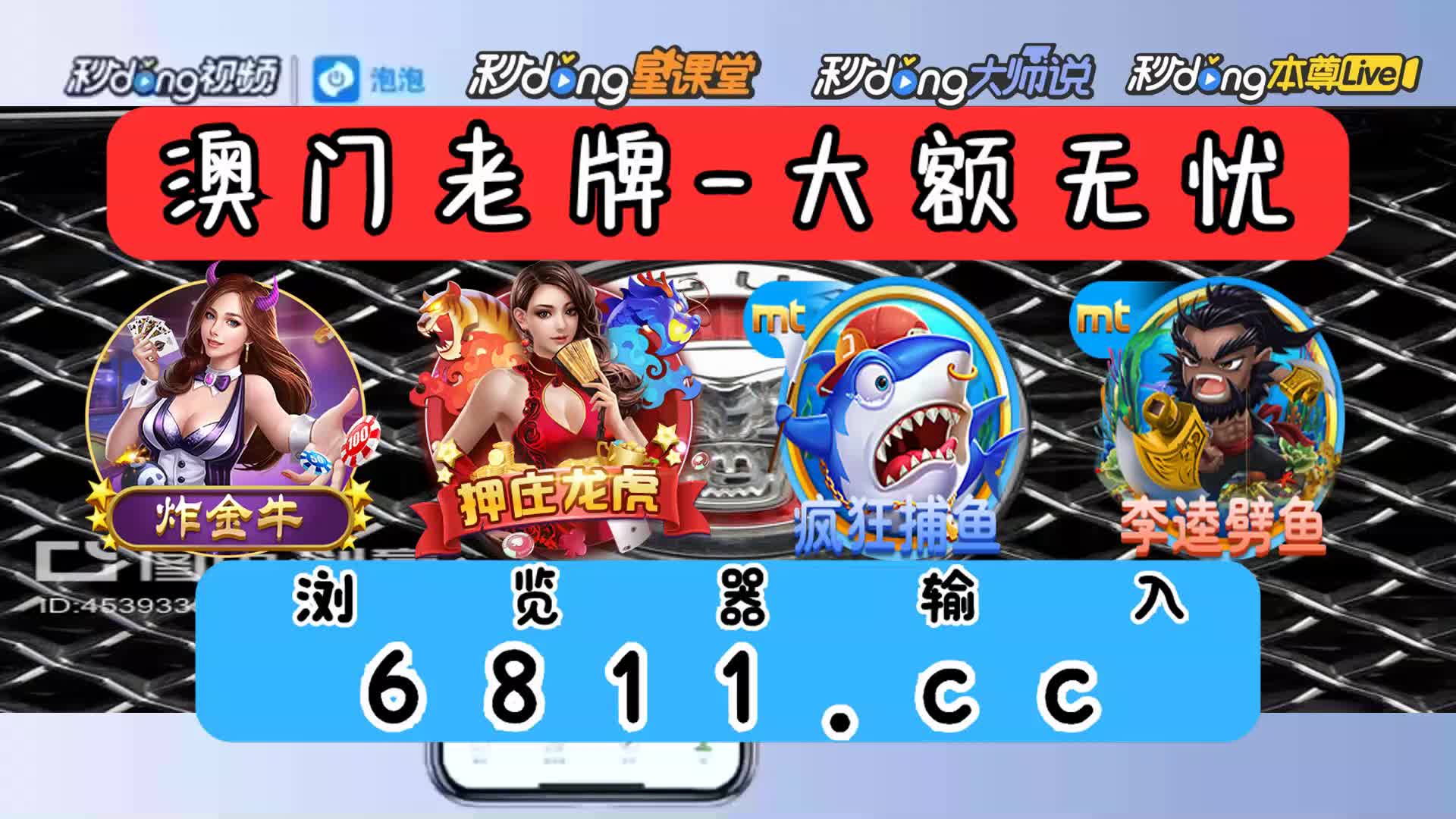 三分鐘了解澳门新葡萄新京威尼斯987