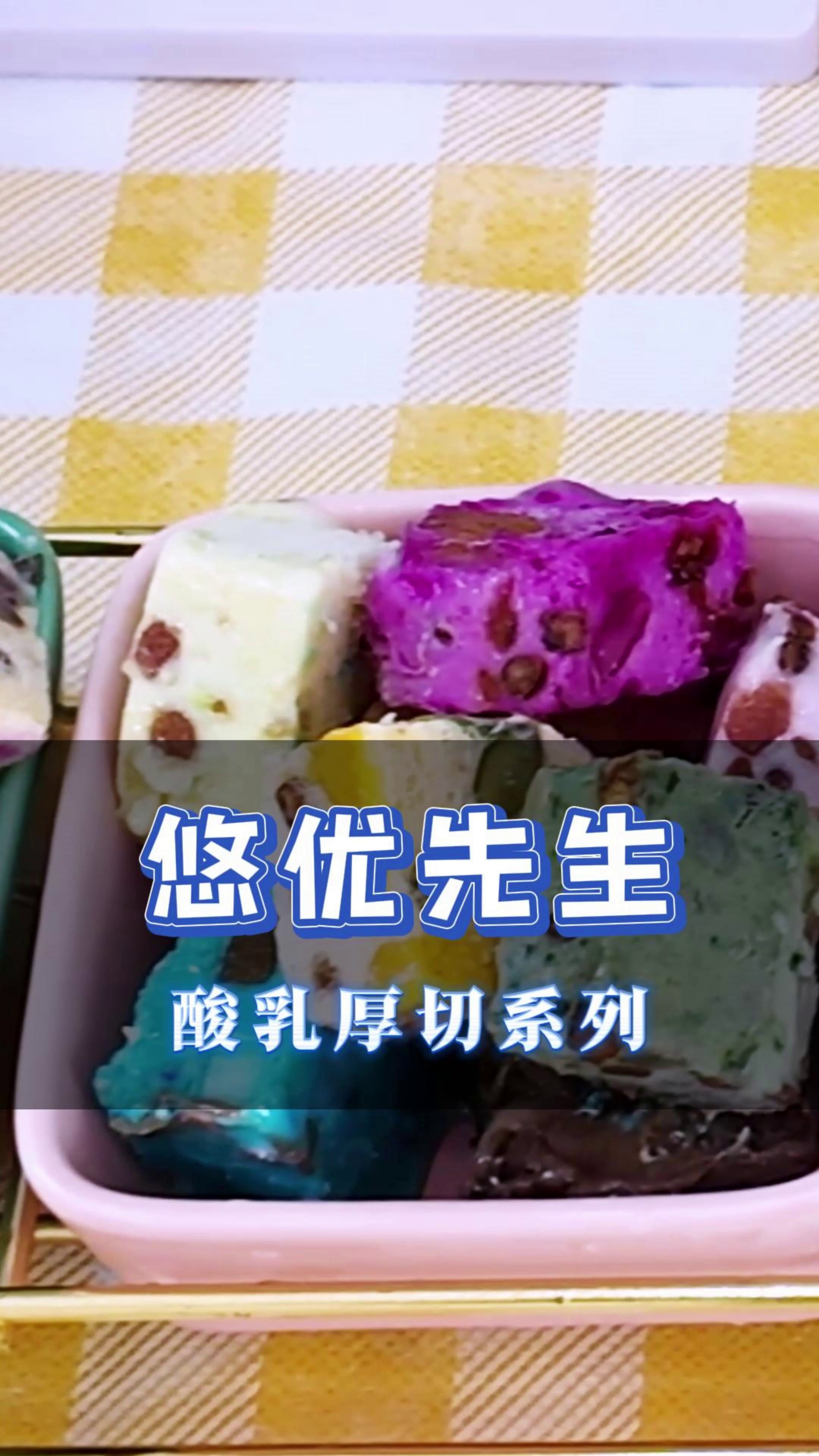 丹东拉丝酸乳,朝阳拉丝酸乳,敦化拉丝酸乳#酸奶#网红拉丝酸奶#酸奶