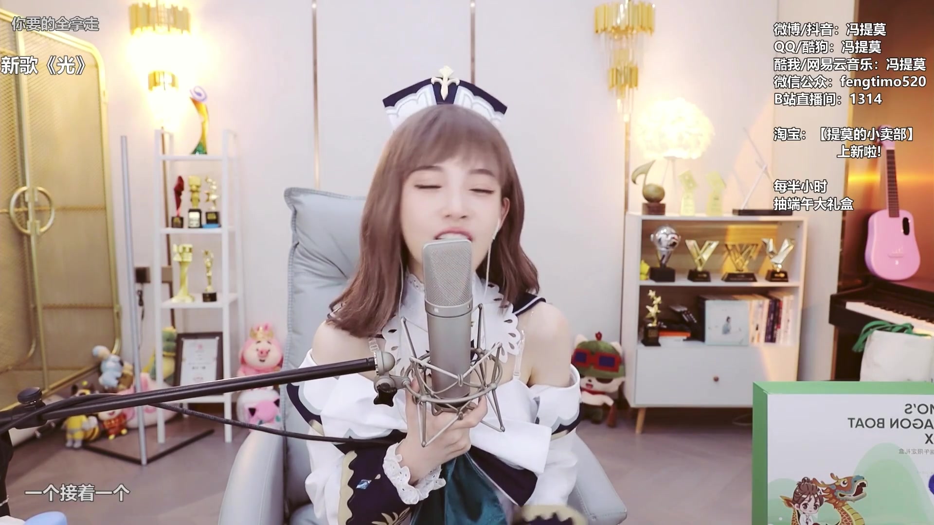 提莫翻唱胡彦斌《你要的全拿走》,女生版的分手也能唱得很有力量