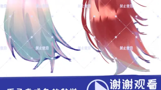 (头发教程)软件画世界，简单的伪厚涂上色教程