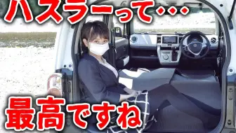 スーパーナブラ N Van 女一人車中泊露天風呂付軽バンと肉祭り4k Supernabura 哔哩哔哩 Bilibili