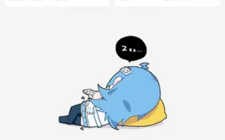 刷了一晚上都没有绅士点儿的东西