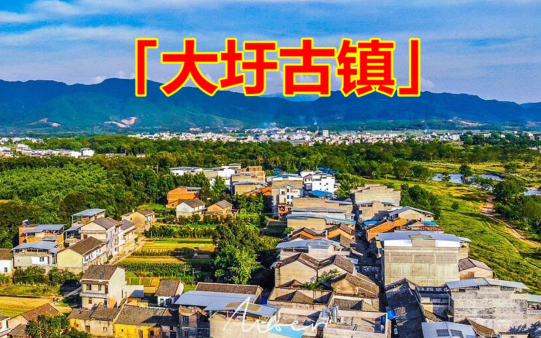 [图]「灵川县」大圩古镇，广西四大古镇之一，桂林山水中必去的地方。