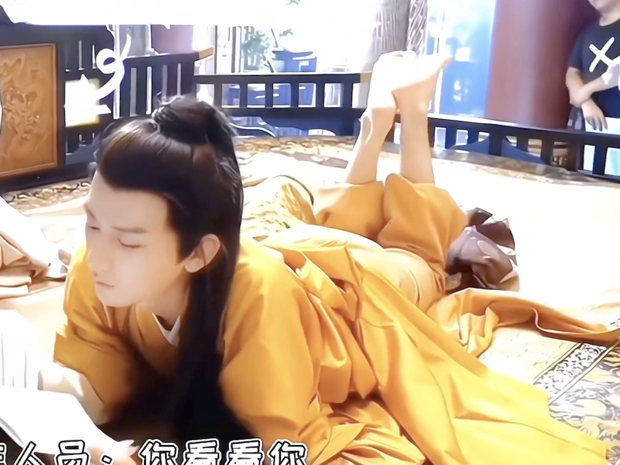 【成毅】像个小孩儿一样,翘jiojio