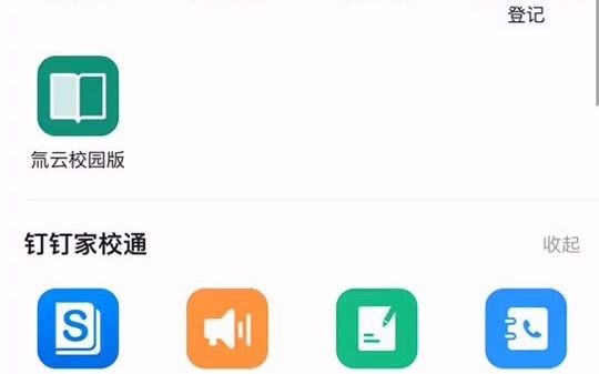 修改班级昵称,让查找更方便哔哩哔哩bilibili