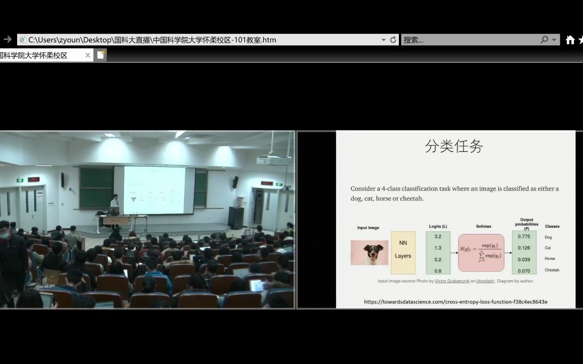 自然语言处理 第九讲词法分析 中国科学院大学 2020秋季 刘洋哔哩哔哩bilibili