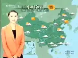 Скачать видео: 新闻联播天气预报 20020924（无配音）