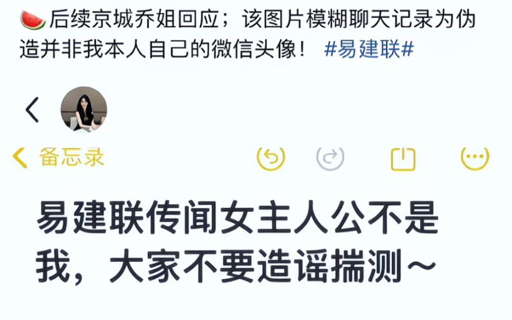 易建联事件反转终于来了!哔哩哔哩bilibili