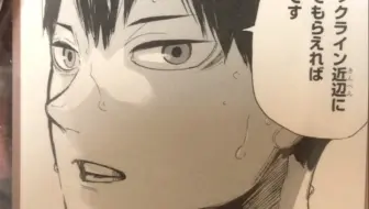 排球少年周边开箱 第五弹快跑 这期观影体验极差 哔哩哔哩 Bilibili