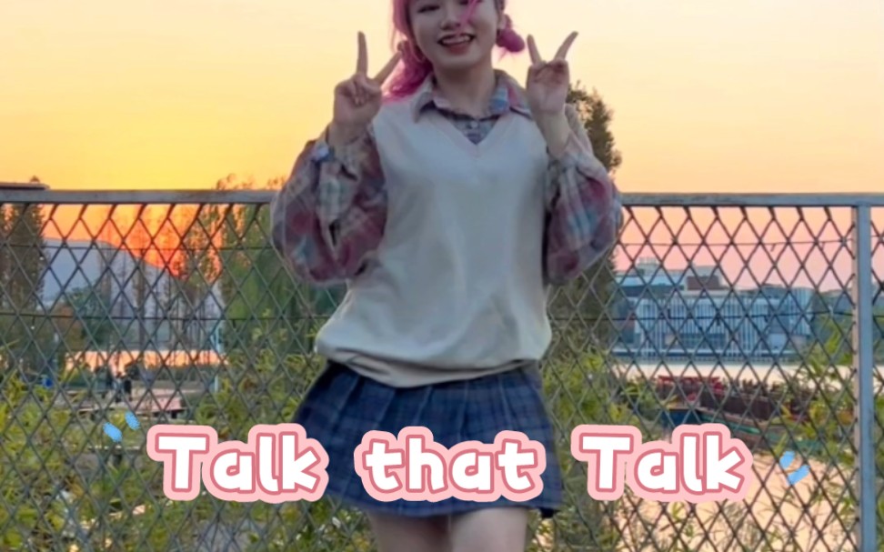 申请入TWICE网络面试视频|Talk that Talk 副歌翻跳哔哩哔哩bilibili