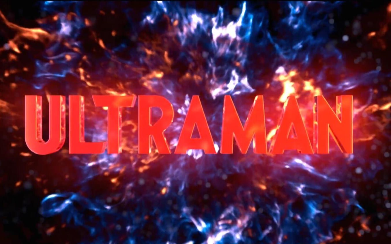 【转载】“ULTRAMAN”奥特曼标志视频新开头哔哩哔哩bilibili