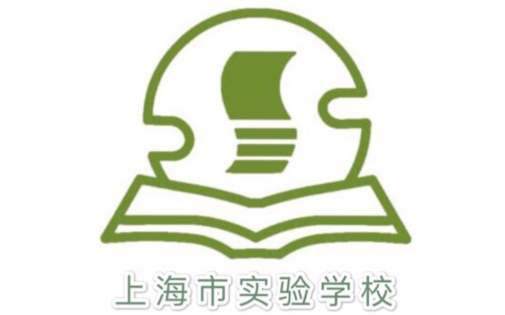 上海市实验学校2019级一班军训剪影