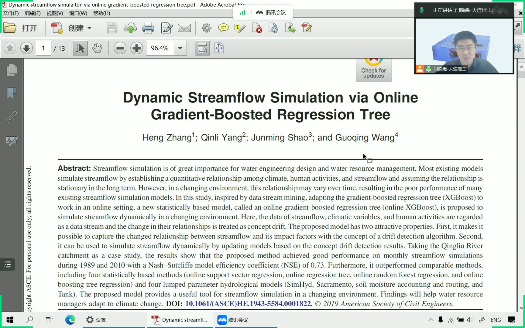 文献推荐 | 电子科技大学杨勤丽老师团队:Dynamic Streamflow Simulation via XGBoost哔哩哔哩bilibili