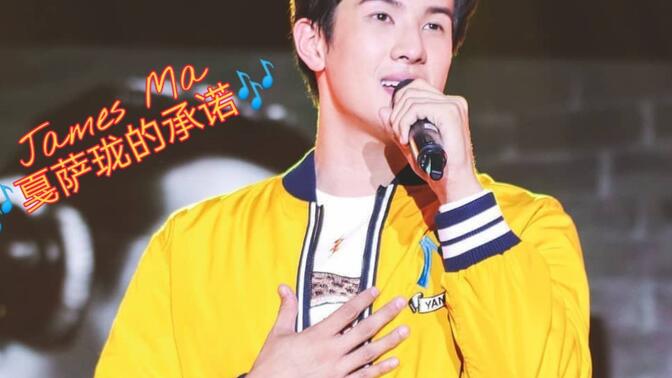 爱虐男主的伐木累· 2021-1-27【泰剧】冰火之心jamesma小五虐剪辑24