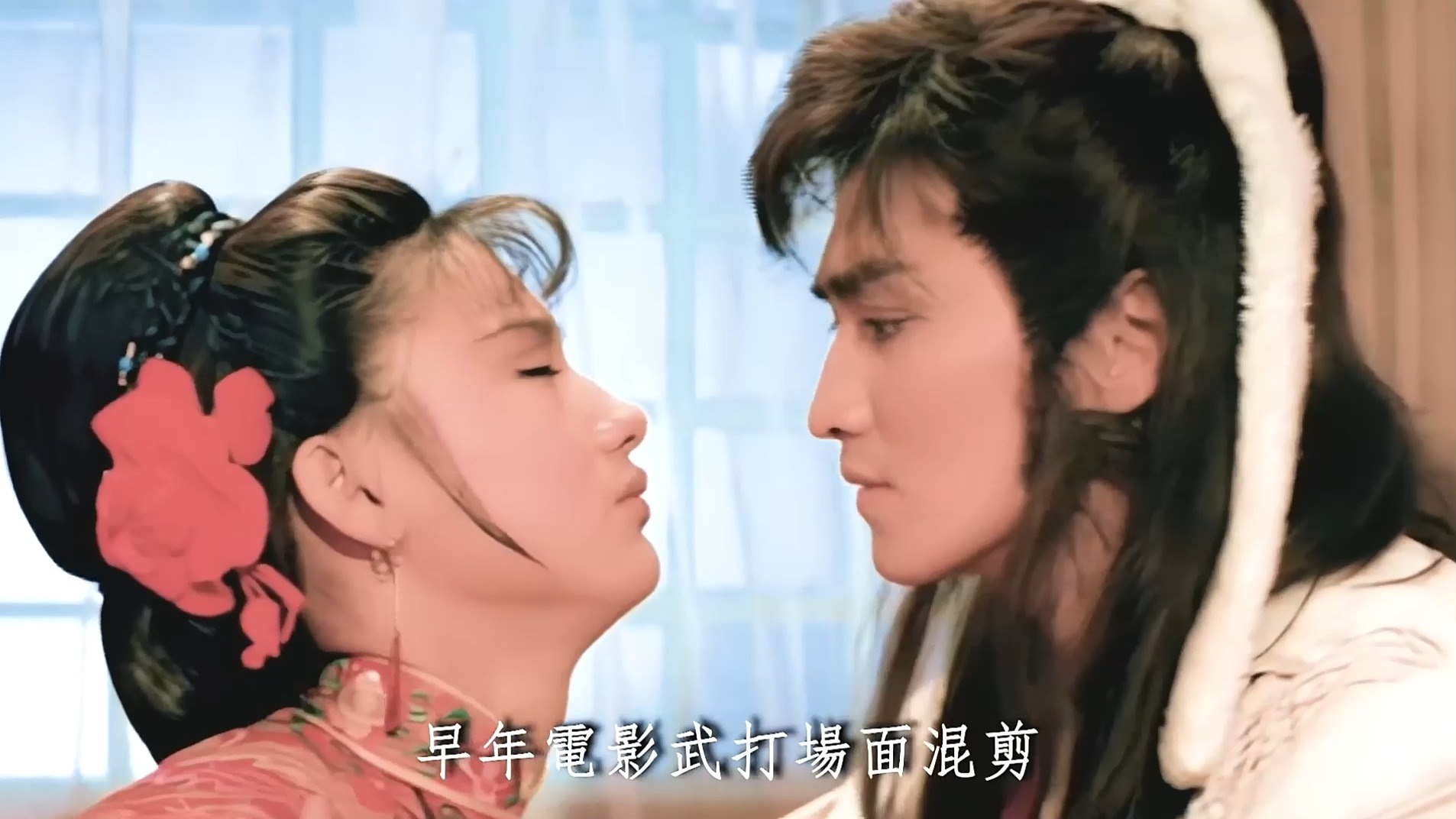 何家劲 惠英红 关之琳早年电影游侠情武打混剪