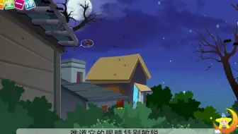 课文6 夜间飞行的秘密 小学语文四年级上册 部编版统编版人教版 蝌蚪老师课课听app 哔哩哔哩 Bilibili