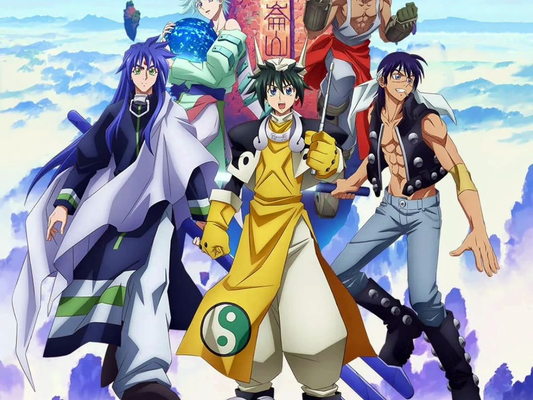 米仓千寻 will《仙界传封神演义》