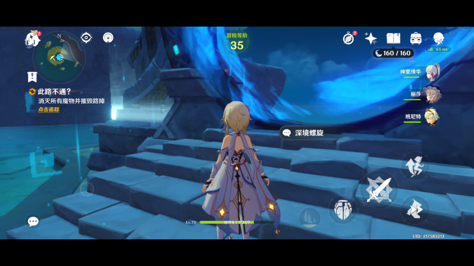 原神实况79深境回廊