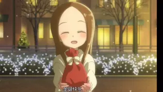 “圣诞快乐，西片”