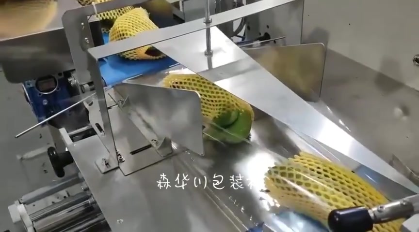 森华川香蕉包装机水果套袋包装机荔枝包装机