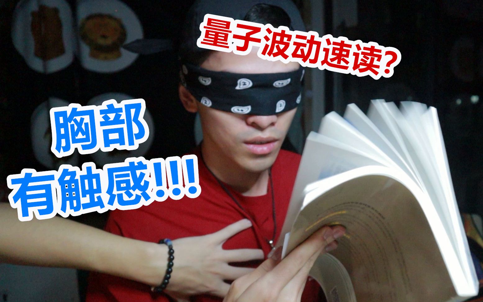 微博随机挑战量子波动速读体验拖更日记