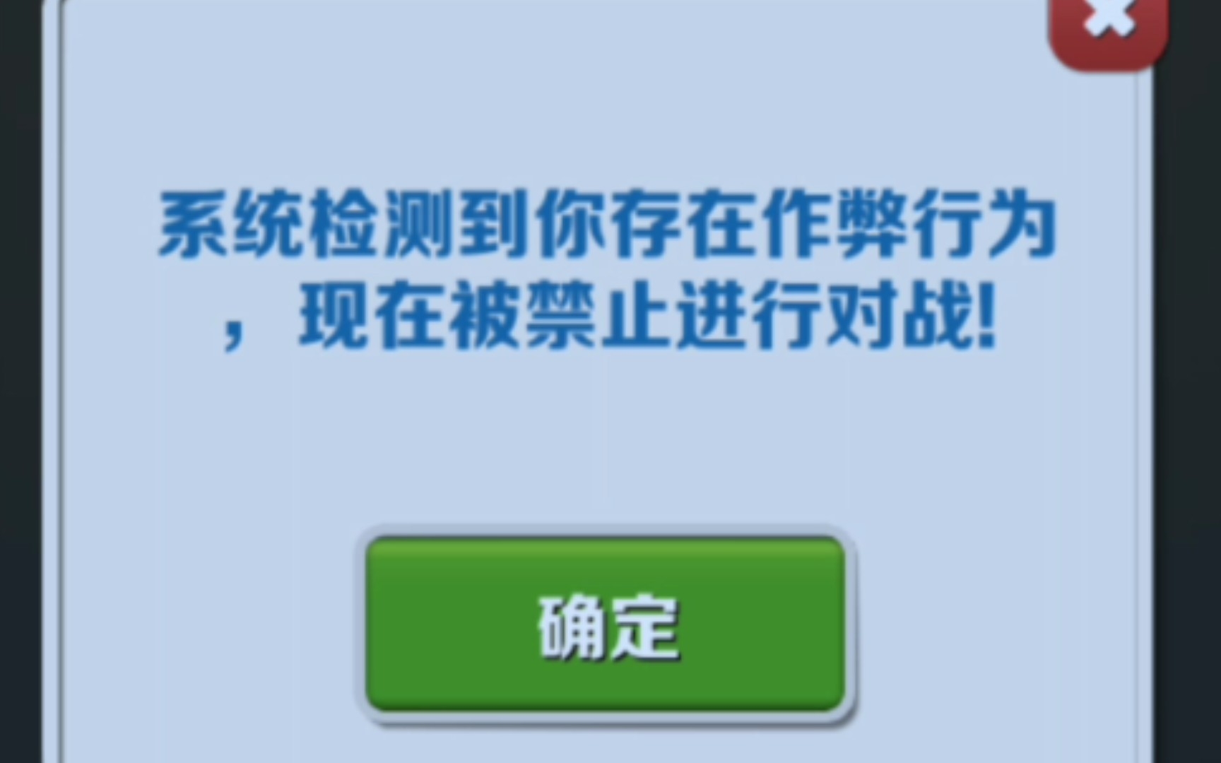 地铁跑酷百分百封号小技巧(不开g)手机游戏热门视频