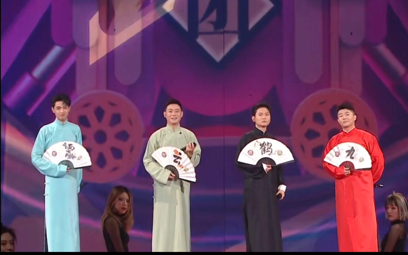 【德云男团】德云男团休洗红字幕版