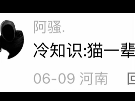 搞笑冷知识1哔哩哔哩bilibili