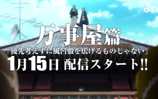 银魂the Semi Final 搜索结果 哔哩哔哩 Bilibili