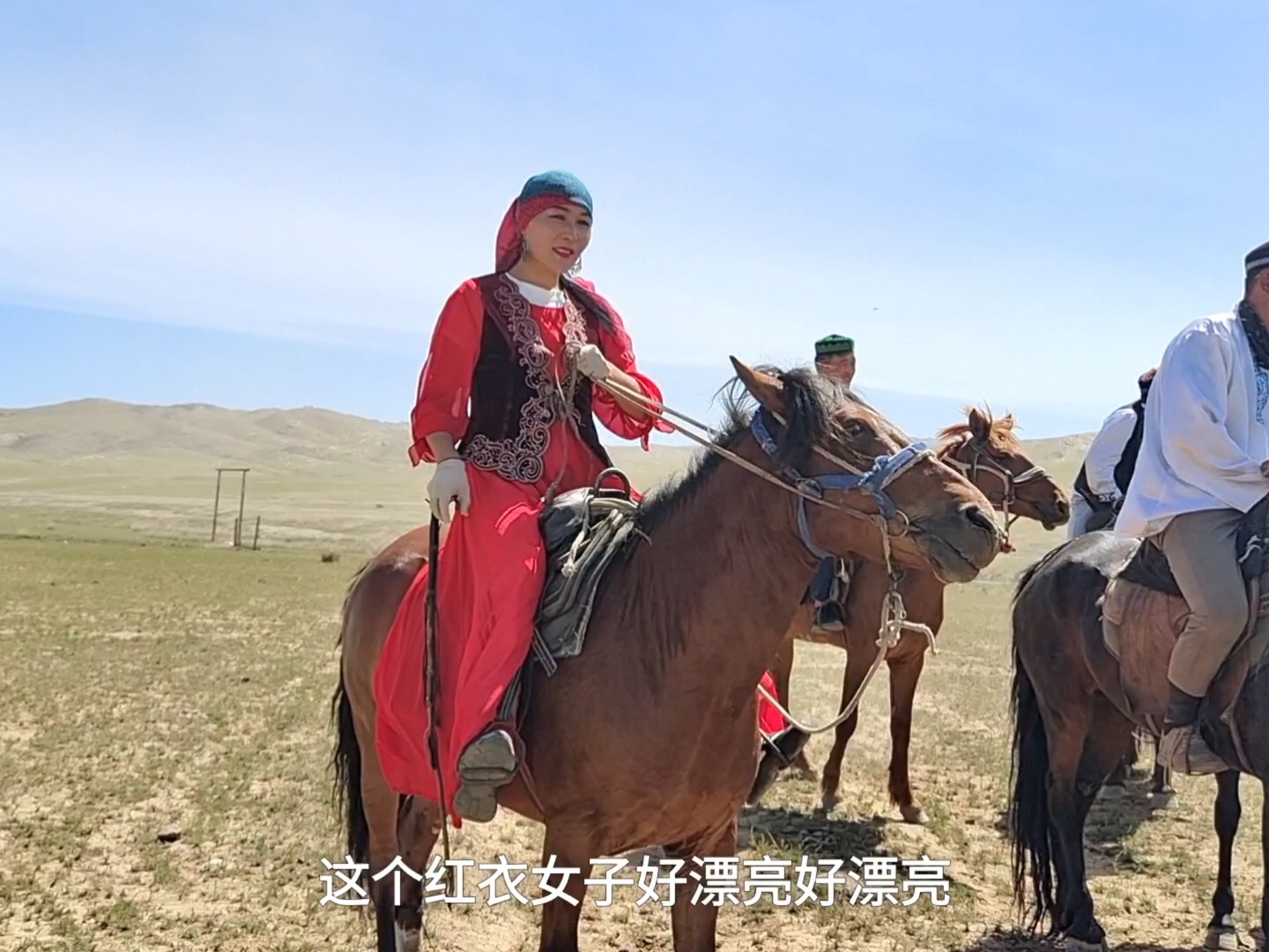 牧民转场现场红衣女子真漂亮!