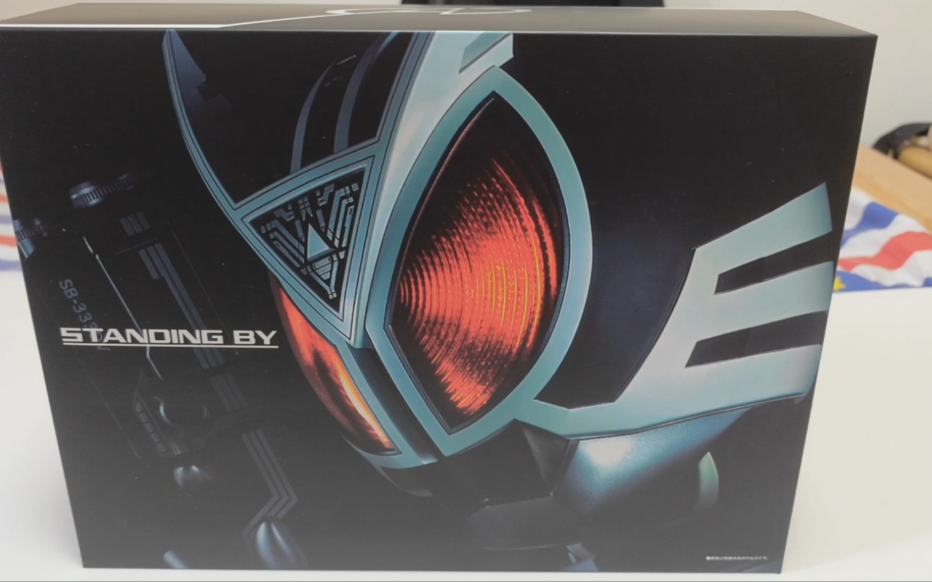 假面骑士delta csm腰带开箱 人生第一条csm腰带