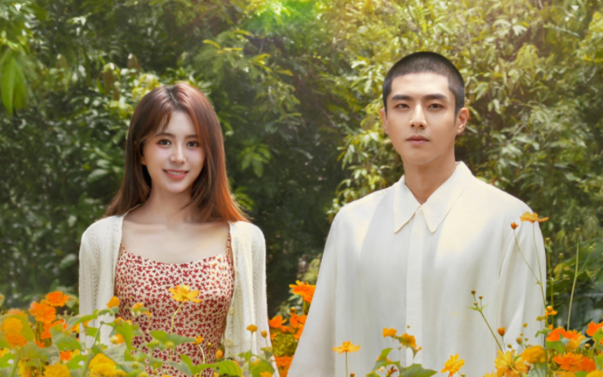 汤敏,陈靖可《亲爱的隐居先生》终极预告