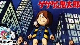 日综 惨遭真人化的 咯咯咯的鬼太郎 第3期 Op 附对比 哔哩哔哩 つロ干杯 Bilibili