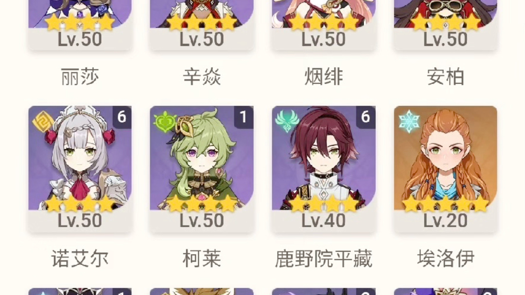 原神官服 随便送个号 先到先得 - 哔哩哔哩