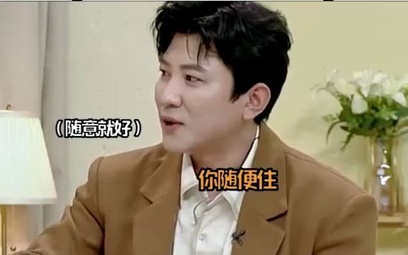 大左和高圆圆的神仙友谊哔哩哔哩bilibili