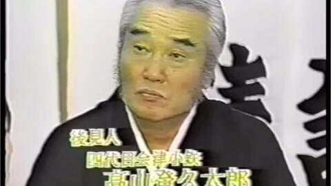 演歌歌手 北島三郎恩返し03年新曲 哔哩哔哩 Bilibili