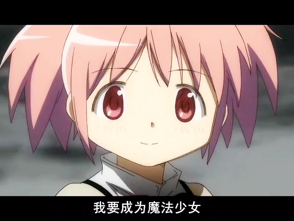 小圆!# 魔法少女小圆 # 焰圆# 晓美焰