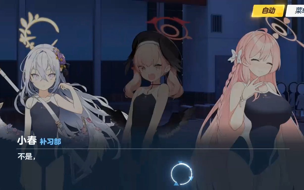 蔚蓝档案-泳装派对