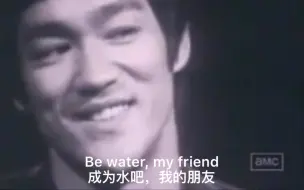 Tải video: 李小龙：“Be water，my friend”