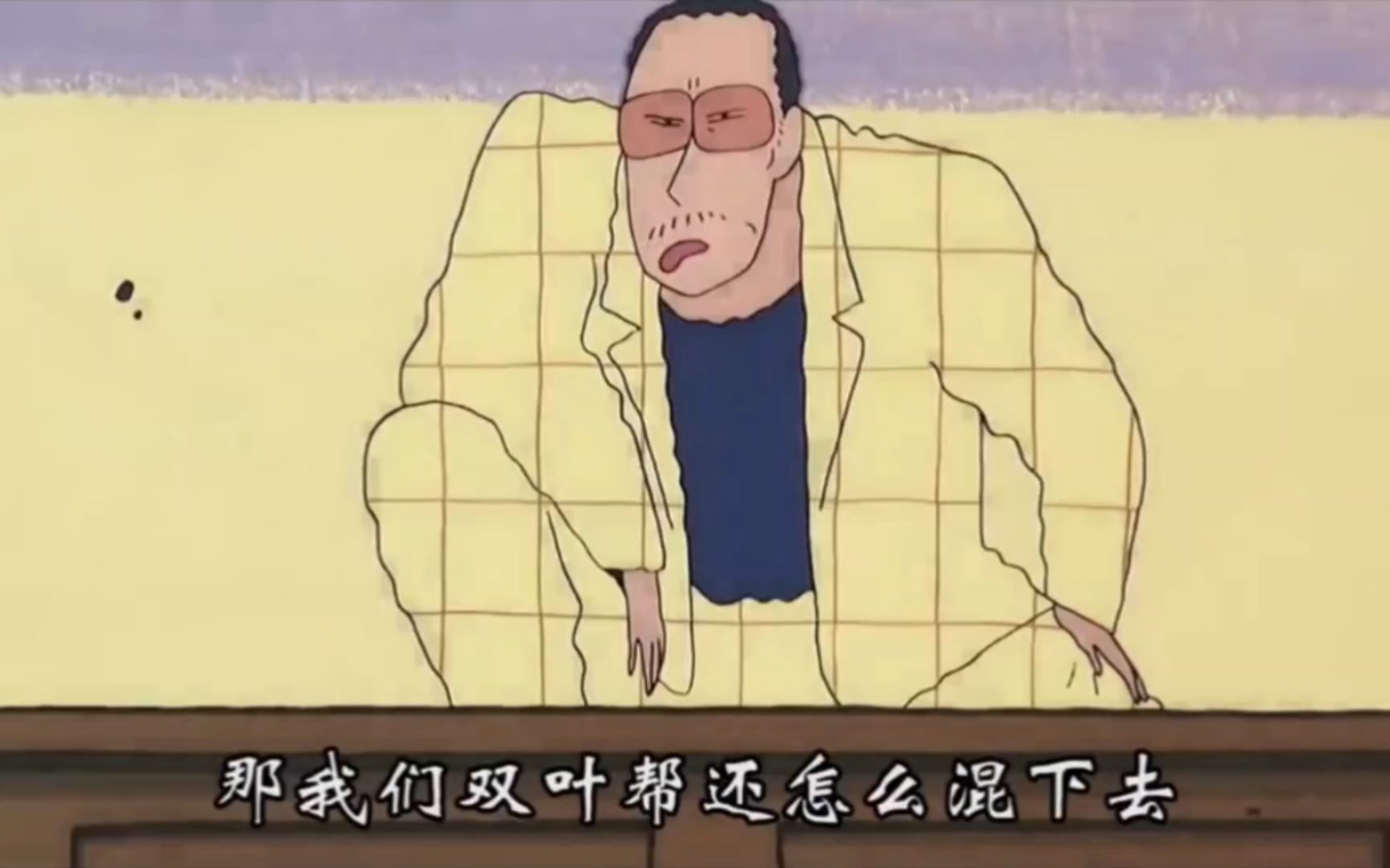 幼稚园园长老大