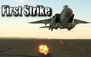 Video herunterladen: 【CasmoTV】DCS F-15E 反跑道炸弹使用教程